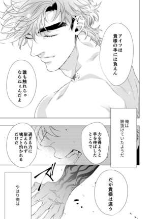 Vermilion Page #54