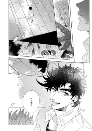 Image 8860289