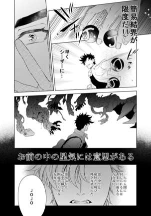 Vermilion Page #43