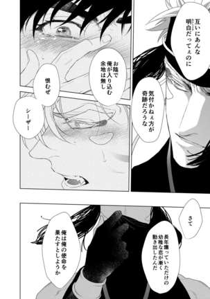 Vermilion Page #70