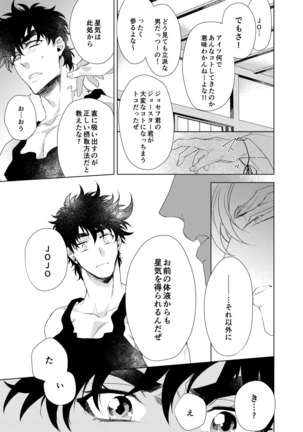 Vermilion Page #60