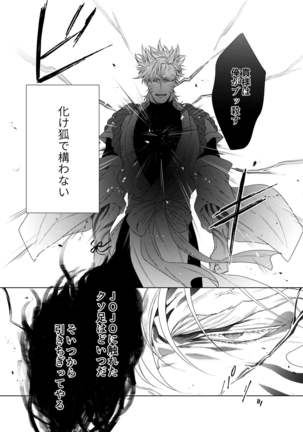 Vermilion Page #55