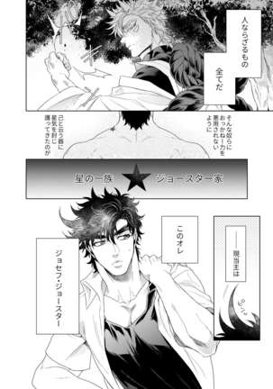 Vermilion Page #17