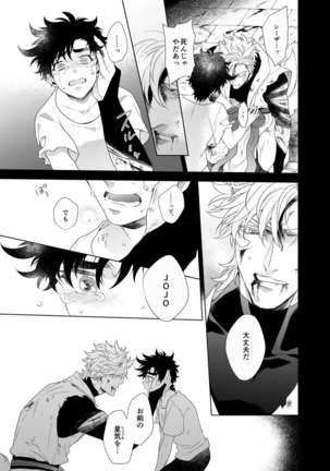 Vermilion Page #14