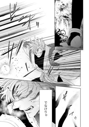 Vermilion Page #56