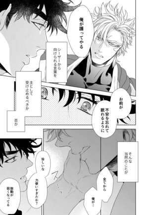 Vermilion Page #64