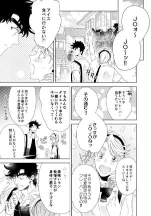 Vermilion Page #40