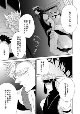 Vermilion Page #34