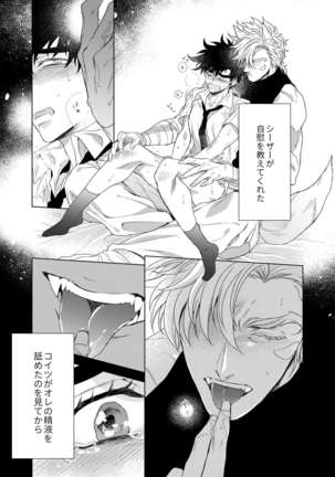 Vermilion Page #62