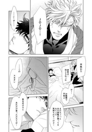 Vermilion Page #58