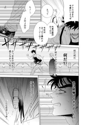 Vermilion Page #42