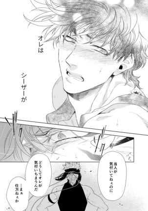 Vermilion Page #69