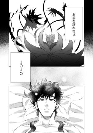 Vermilion Page #57