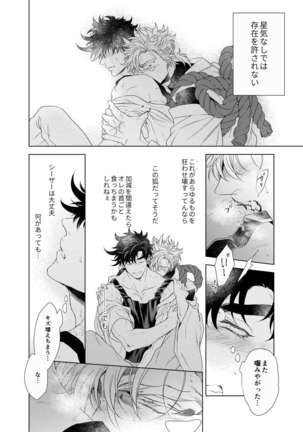 Vermilion Page #19