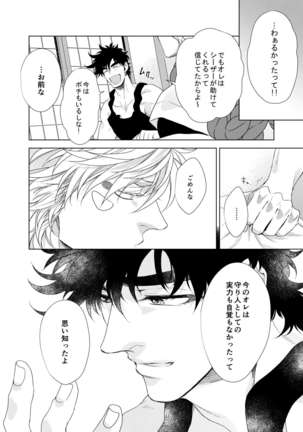 Vermilion Page #59