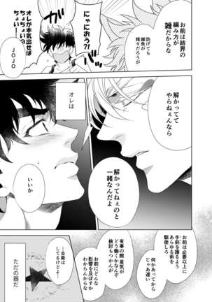 Vermilion Page #30