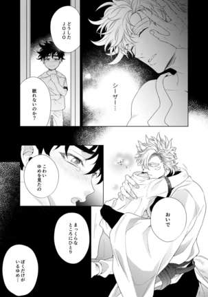 Vermilion Page #36