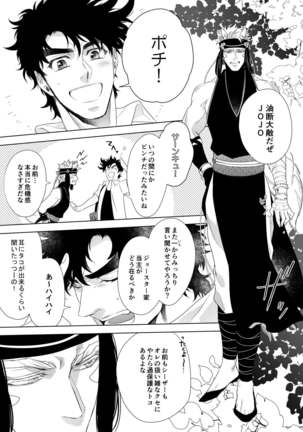 Vermilion Page #24
