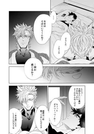 Vermilion Page #29