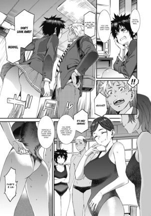 Houkago Threesome! | After-school Threesome!