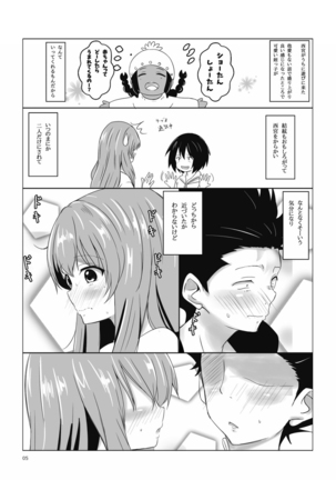 Image 5389770