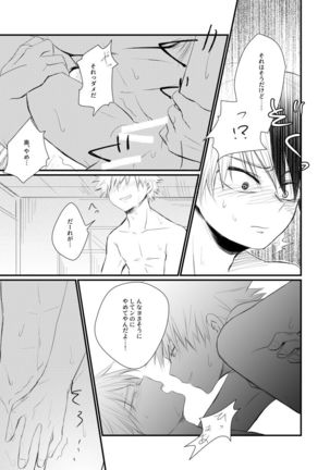 Another Vector Identical Page #41