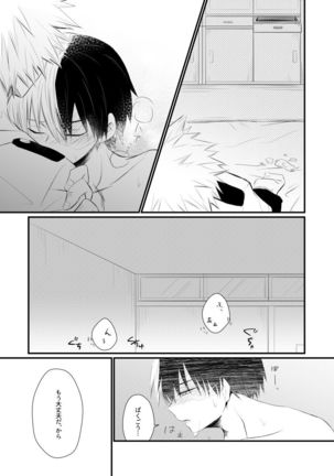 Another Vector Identical Page #37