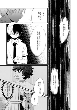 Another Vector Identical Page #28