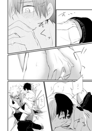 Another Vector Identical Page #34