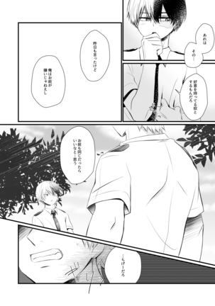 Another Vector Identical Page #26