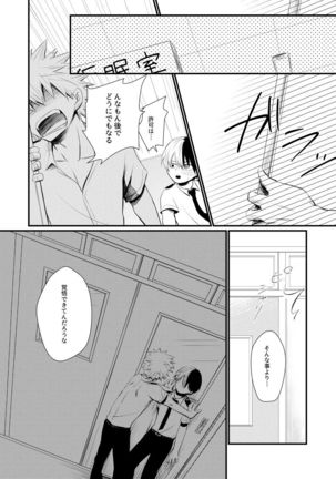 Another Vector Identical Page #30