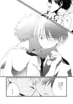 Another Vector Identical Page #18