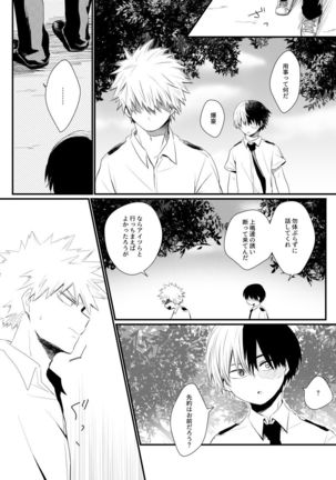 Another Vector Identical Page #15
