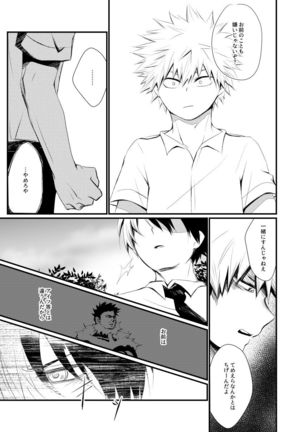 Another Vector Identical Page #17