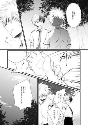 Another Vector Identical Page #29