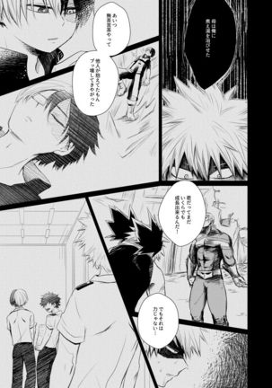 Another Vector Identical Page #21