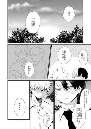 Another Vector Identical Page #16