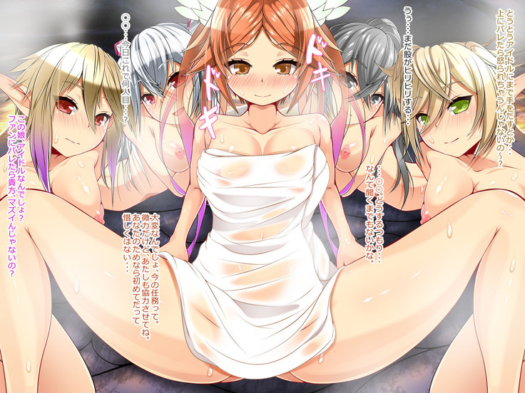 Nakadashi Collection 9.0 Harem Irou Onsen he Youkoso ~Dai Rankou! Sao Heroines~