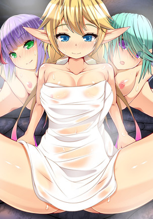 Nakadashi Collection 9.0 Harem Irou Onsen he Youkoso ~Dai Rankou! Sao Heroines~ Page #458