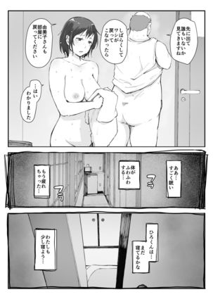 Image 6345679