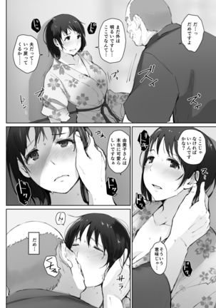 Image 6345676