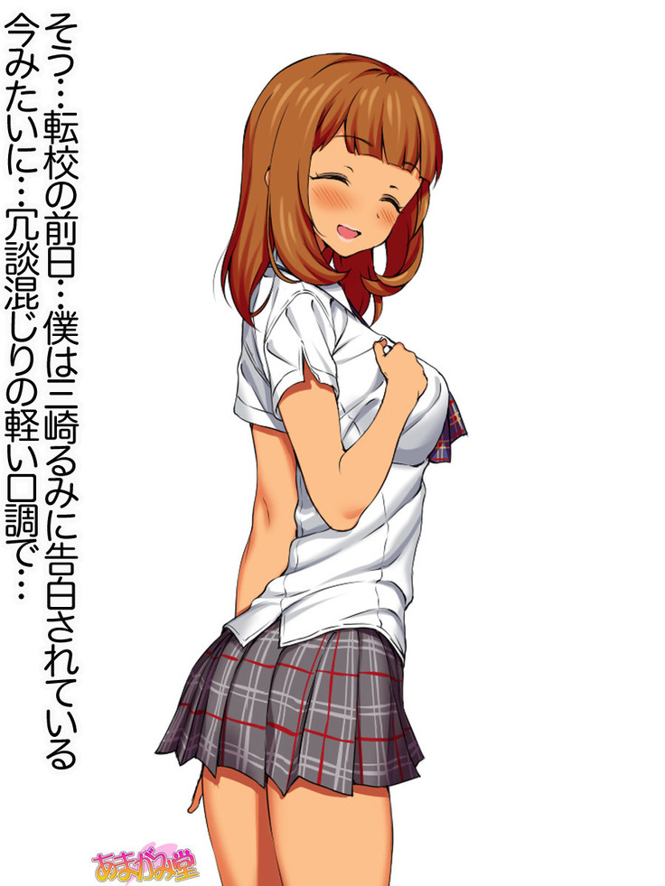 Senpai to Gal Mi-chan Ch. 1-5