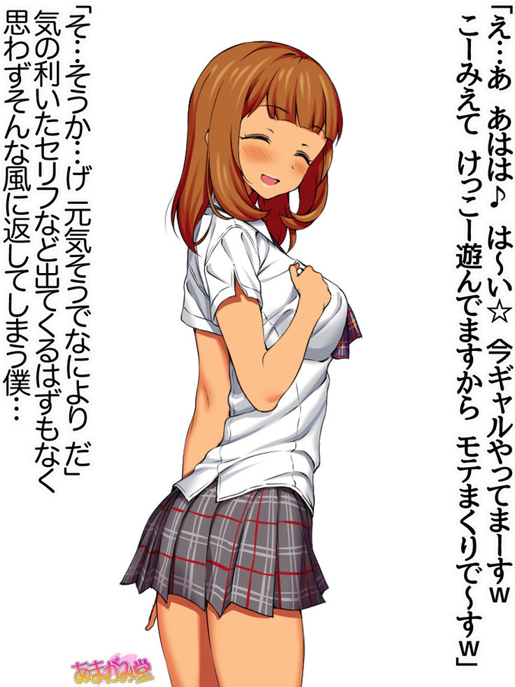 Senpai to Gal Mi-chan Ch. 1-5