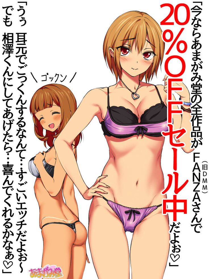 Senpai to Gal Mi-chan Ch. 1-5