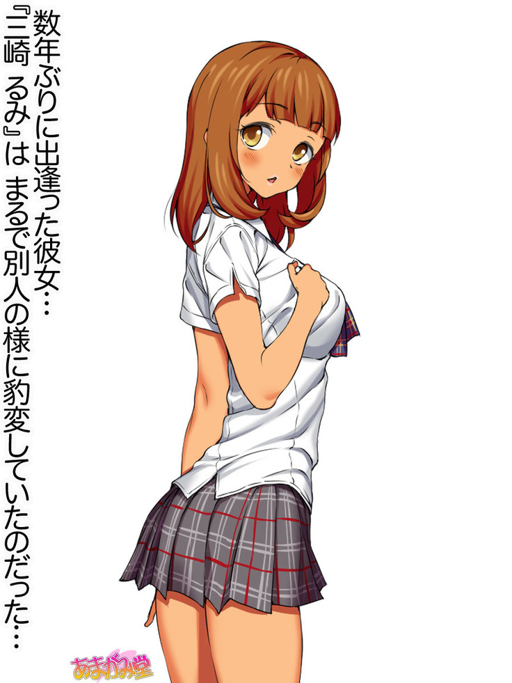 Senpai to Gal Mi-chan Ch. 1-5