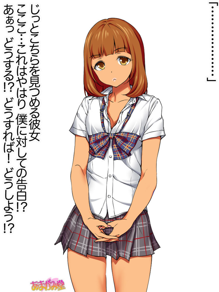 Senpai to Gal Mi-chan Ch. 1-5