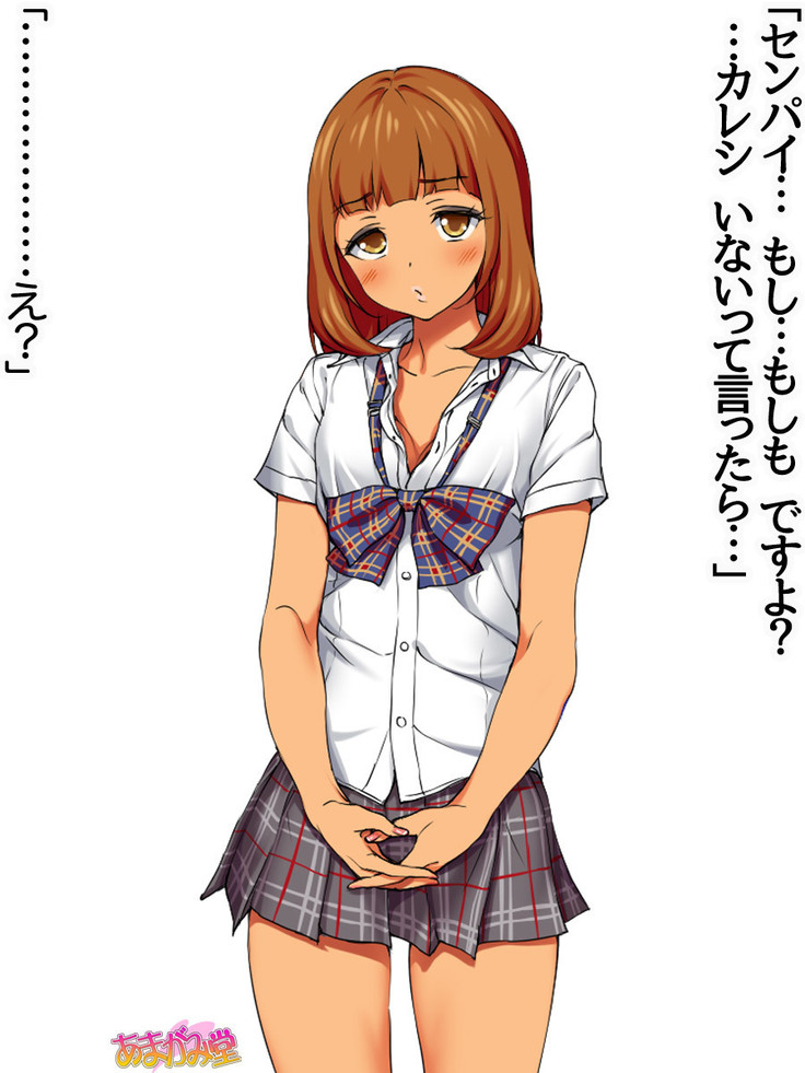 Senpai to Gal Mi-chan Ch. 1-5