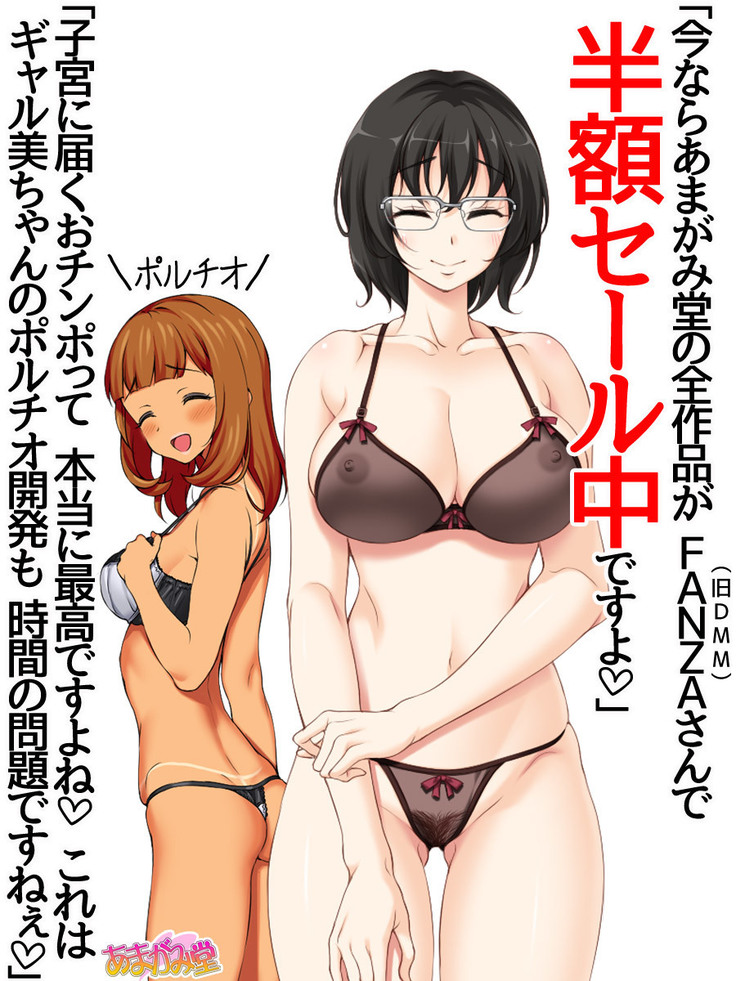 Senpai to Gal Mi-chan Ch. 1-5