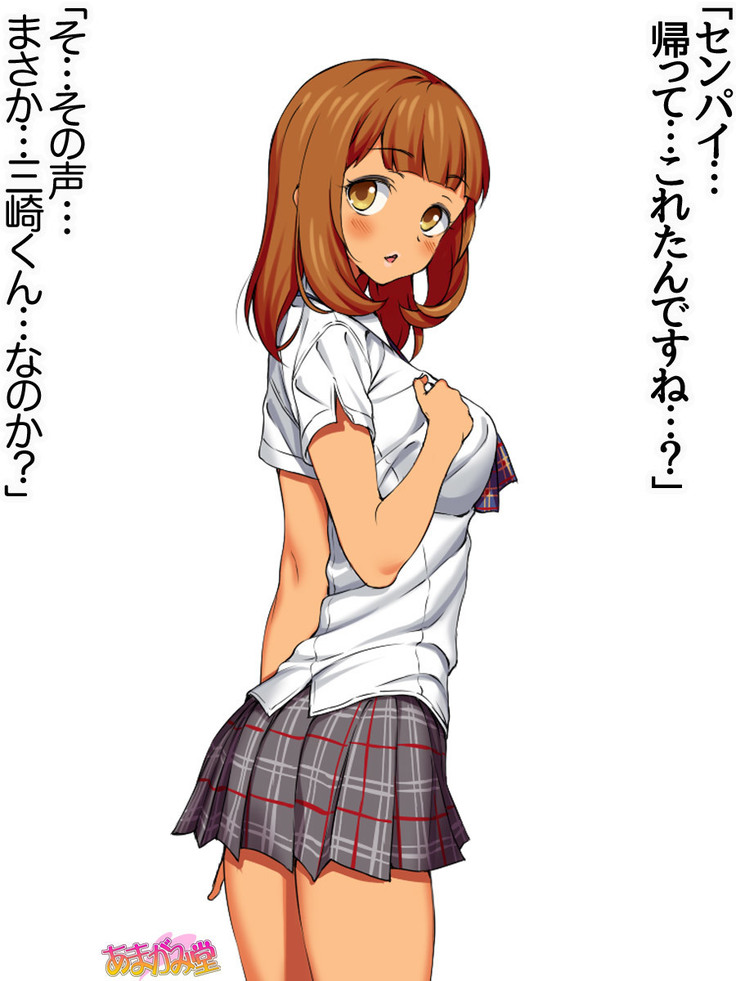 Senpai to Gal Mi-chan Ch. 1-5