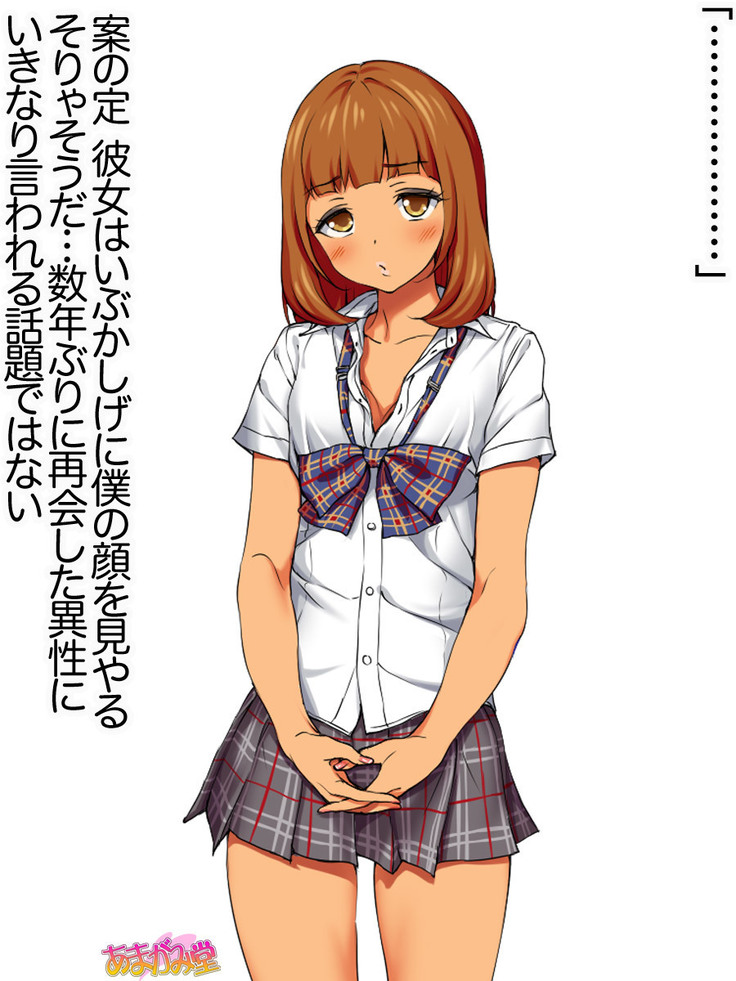 Senpai to Gal Mi-chan Ch. 1-5